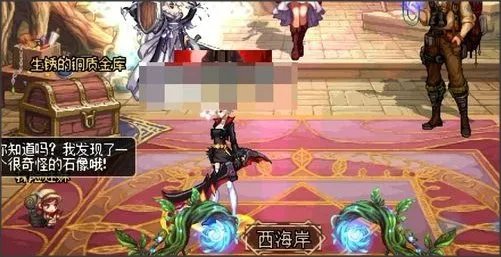 dnf怎么送npc礼物