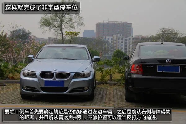 倒车移库图解及攻略,非字停车位倒车入库攻略