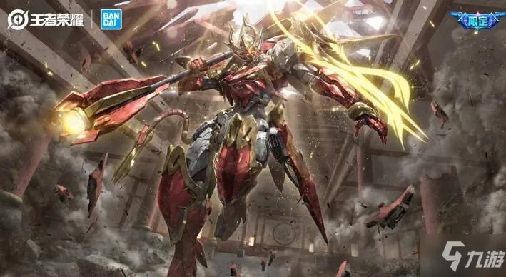 《王者荣耀》孙悟空零号赤焰价格一览 猴子零号赤焰皮肤多少钱