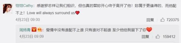 周扬青回应用繁体字聊天是怎么回事 周扬青回应用繁体字聊天是什么情况