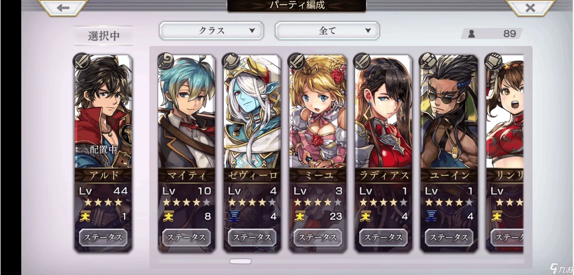 另一个伊甸超越时空的猫稻草人养成攻略 稻草人养成建议