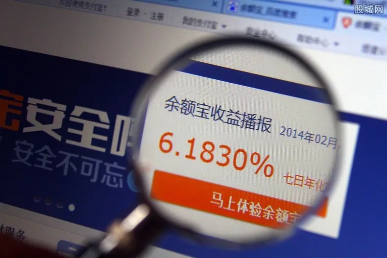 余额宝星期天转入有收益么 相关规则如下