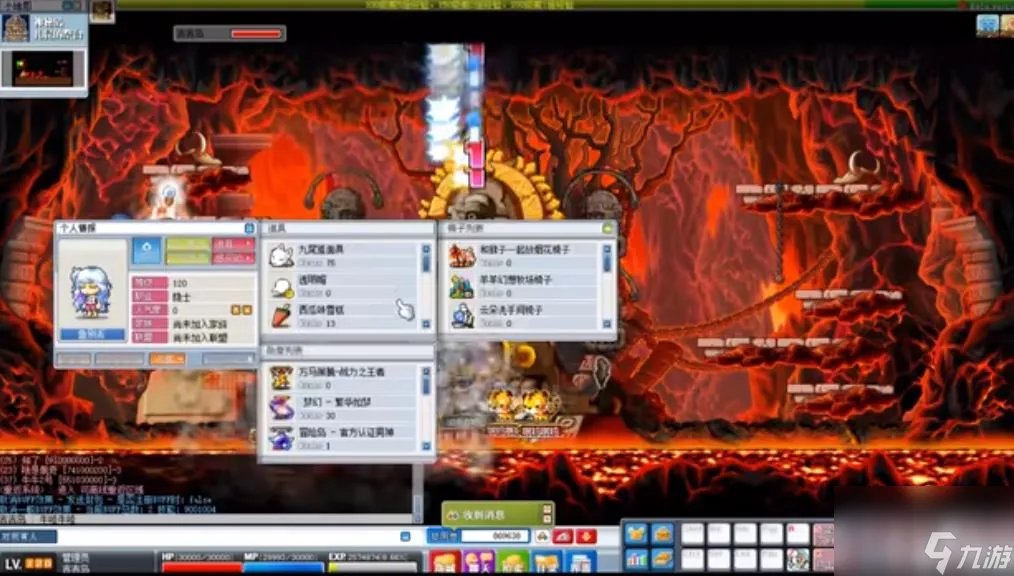 冒险岛079扎昆任务流程是什么