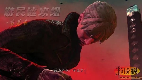 《鬼泣5:维吉尔的陨落》图文攻略(完结)