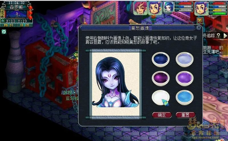 梦幻西游召唤兽画魂剧情任务怎么完成