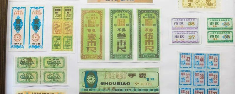 全国粮票收藏价格 粮票价格表
