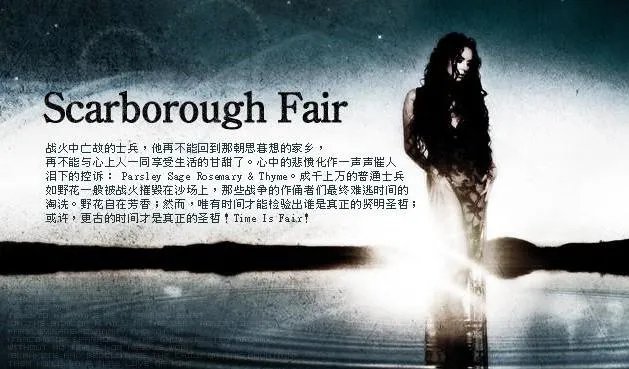 猎场21集里那首外语歌叫什么名字啊？