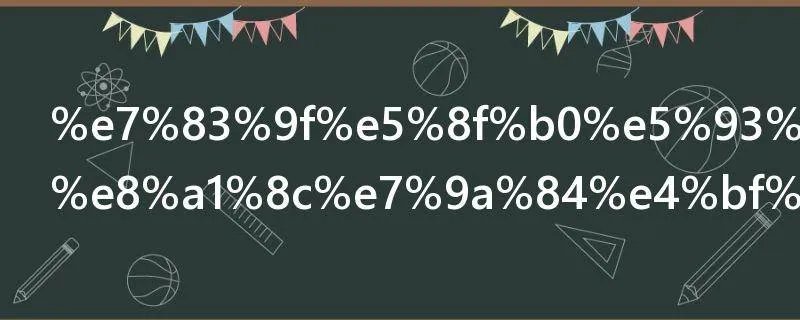 烟台哪个银行的信用卡好