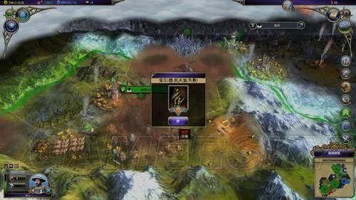 术士：秘术宗师-全流程图文攻略