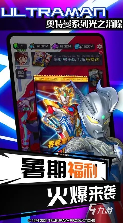 假面骑士正版游戏下载大全2022 最火爆假面骑士游戏前十名