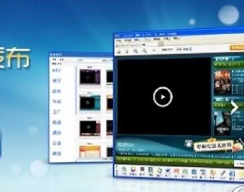 数游数字标牌软件
