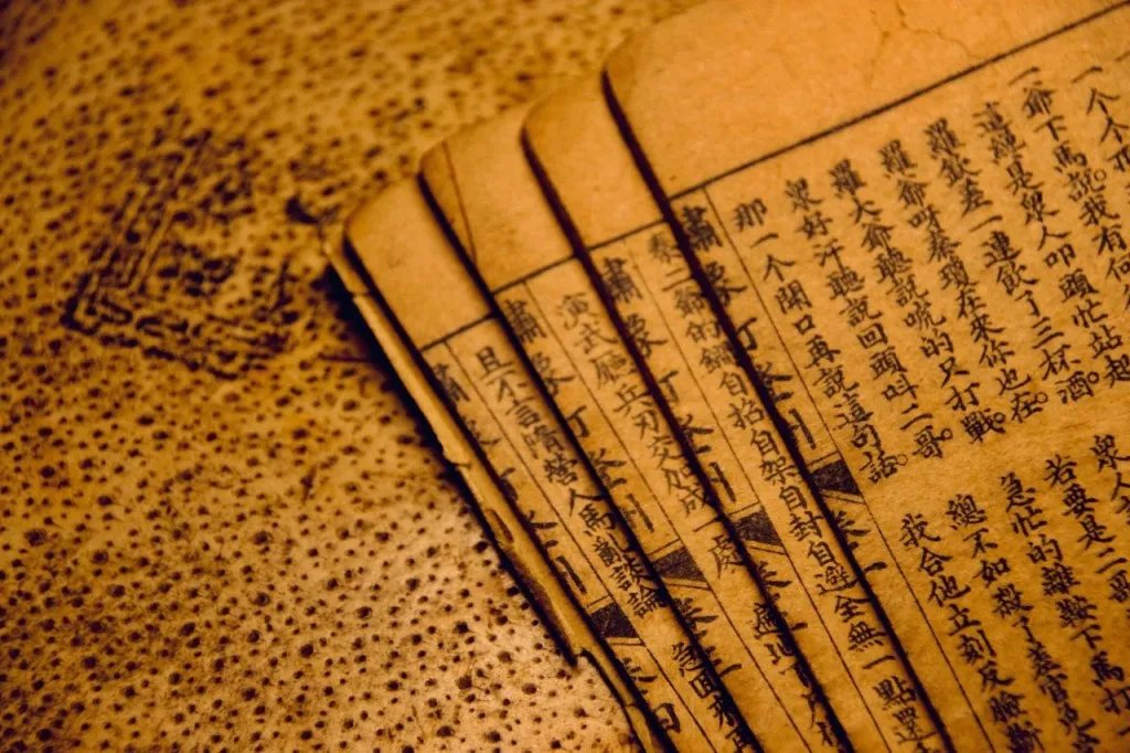 四月冰河下一句歇后语