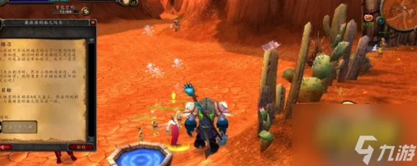 魔兽世界未鉴定过的植物交给谁 未鉴定过的植物提交NPC介绍