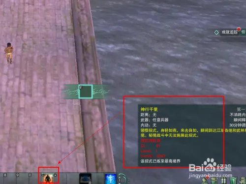 剑网三寇岛怎么去