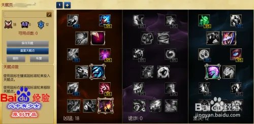 s6兰博天赋符文加点图 lol机械公敌天赋符文s6