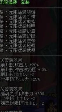 dnf最新版狂战怎么加点?dnf90最新红眼二觉加点?