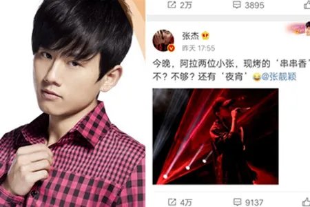 张杰发文回应风波 称解释无果那就沉默