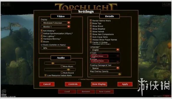 《火炬之光2》V1.25.2.2游侠对战平台联机教程+中文免安装绿色硬盘版下载地址