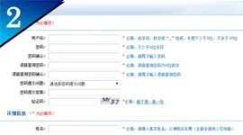 京沪高铁网上订票攻略(附订票流程、票价)