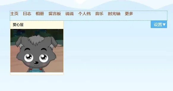 qq空间相册怎样打扮?