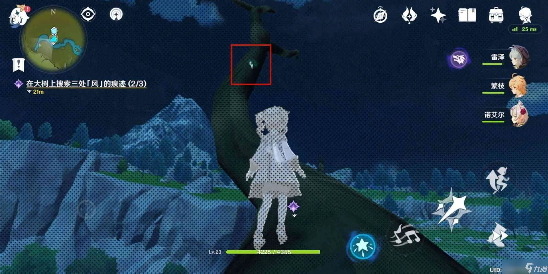 原神如何寻找风的痕迹