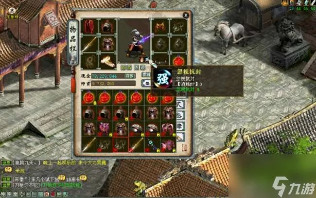 大话3腾蛇套装忽视多少及套装搭配推荐 和云涛比哪个更好