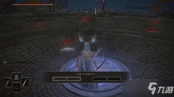 《艾尔登法环》狼人支线怎么做 狼人支线全流程攻略