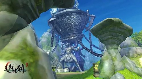 造世神鼎 《轩辕剑之汉之云》十大神器之神农鼎