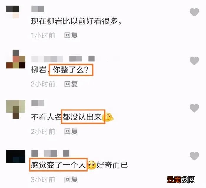 41岁柳岩穿低胸裙 柳岩穿低胸装豪放秀乳