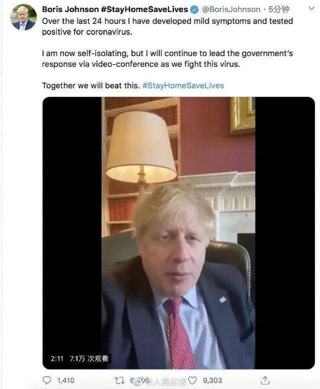 怎么看待英国首相鲍尼斯.约翰逊，疫情检测呈阳性呢？