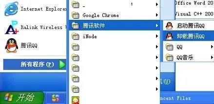 QQ反应慢是什么原因
