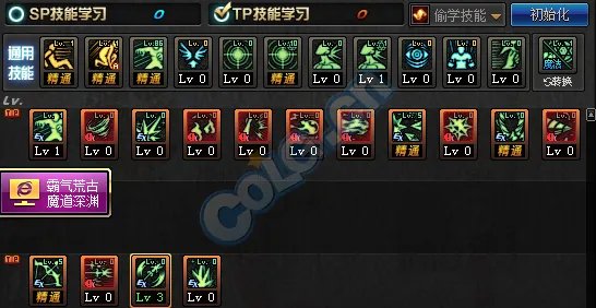 冰结师二觉刷图加点 10瓶洗点水测试总结