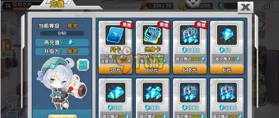 少女咖啡枪钻石怎么得 平民刷钻技巧攻略