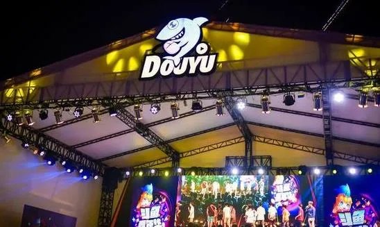 2018斗鱼嘉年华完整节目单及嘉宾介绍