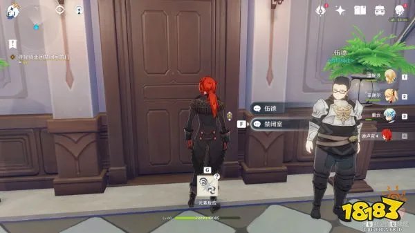 原神传说任务怎么接 原神传说任务获取完成攻略