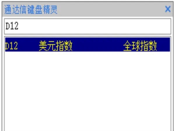 道琼斯期货指数实时行情最新