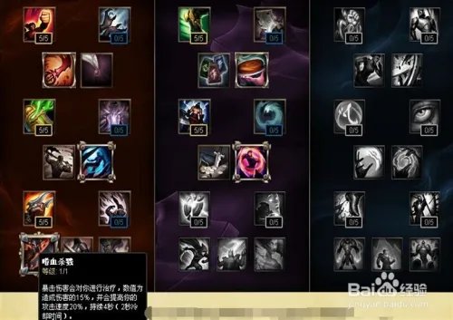 LOL最新S6亚索天赋加点,s6亚索符文天赋图
