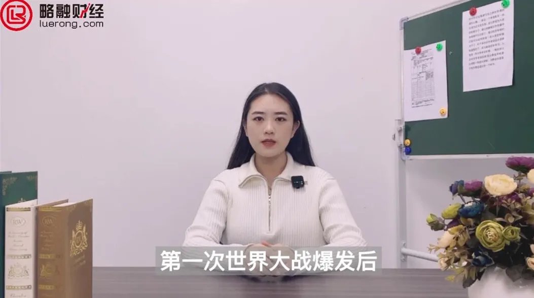 什么是金本位制度