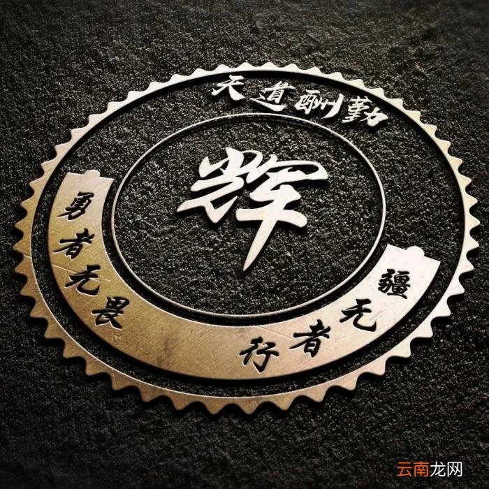 最新3D励志个性签名头像 励志网名大全2013最新版的