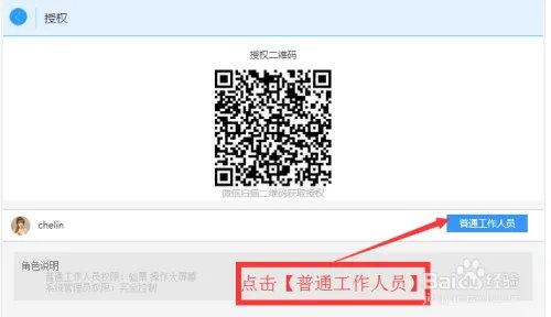 如何使用活动发布平台发布活动