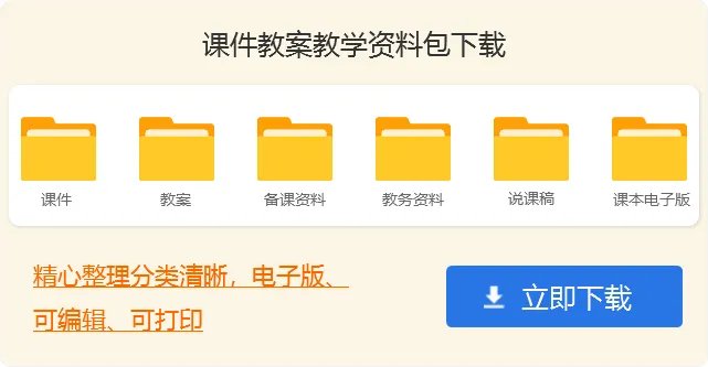 五年级科学下册全册教案