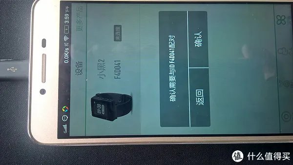 待机超长,简约大方——WeLoop 唯乐 小黑2代智能手表使用测评