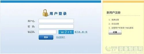 京沪高铁网上订票攻略(附订票流程、票价)