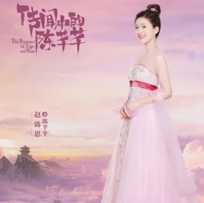 《传闻中的陈芊芊》更新时间是什么时候 每周几点更新