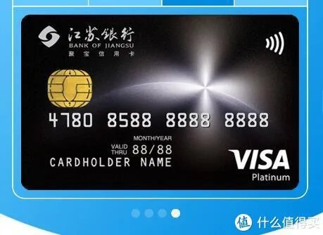 小银行的信用卡也有大优惠,江苏银行信用卡使用攻略