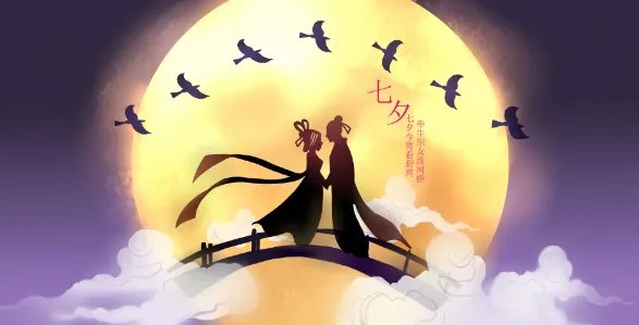 2019七夕鹊桥图片高清 2019七夕鹊桥图片大全唯美