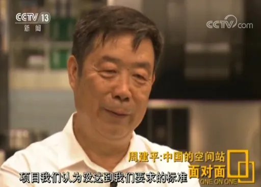 中国空间站拒绝美国加入：他们没有达到我们的要求！