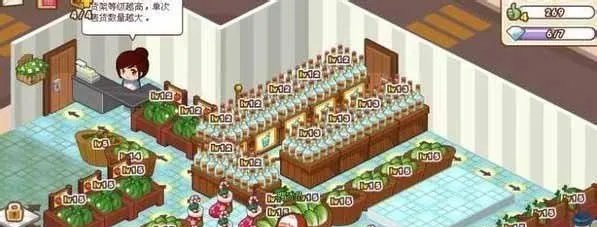 QQ超市水果妹1口碑至4口碑摆法图解全攻略