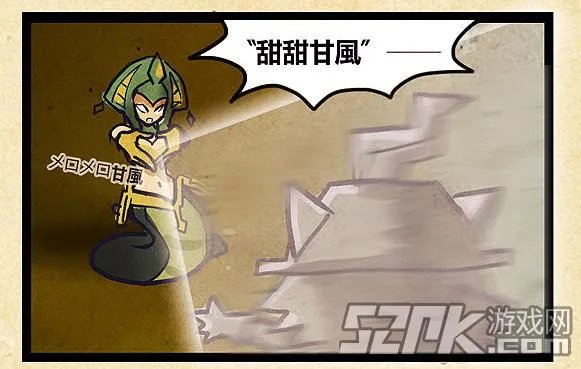 秋猫四格漫画集:LOL乌迪尔的百兽战队