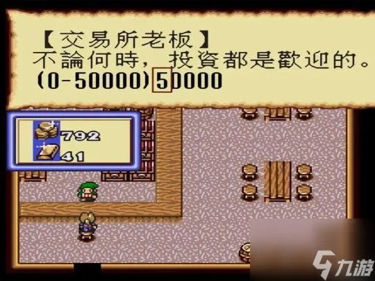 大航海世纪怎么玩